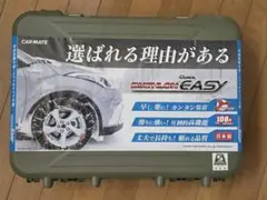 CARMATE QE4L タイヤ　チェーンのサムネイル