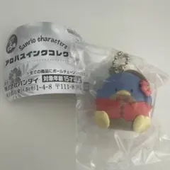 サンリオ タキシードサム ガチャガチャ