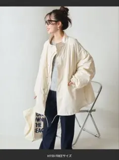 FREAK'S STORE モッズコート ホワイト