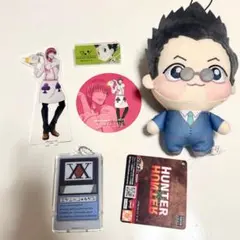 ハンターハンター グッズセット ヒソカ ゴン