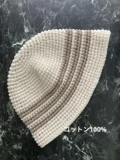 クラッシャーハットバケットハットクロシェハットホワイトベージュ系ライン