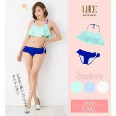 大幅値下げ LUCE miraco 水着 ビキニ ビキニ