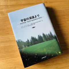 Item thumbnail for item 6be1eeff-5915-48ff-965f-946a1618abe9