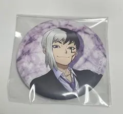 Dr.STONE 缶バッジ　あさぎりゲン