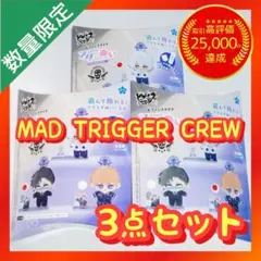 ヒプノシスマイク アクぬい MAD TRIGGER CREW 【3点セット】