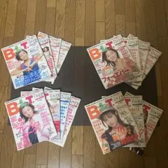 aiko ファンクラブ会報 Vol.1〜42 セット - メルカリ
