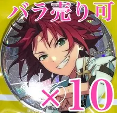 9周年　衣更真緒　あんスタ　gracolle CANBA!! ES 缶バッジ