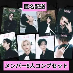 straykids do it accordion 新品未開封 アルバム 8種