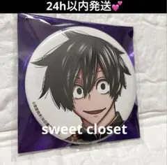 桃源暗鬼　コミケ　c107 缶バッジ　新品未使用　アフコミ　淀川真澄