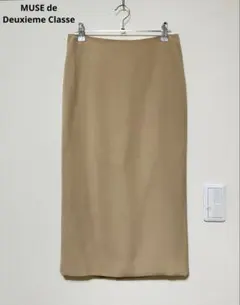 ドゥーズィエムクラス ロングスカート