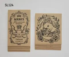 Thank youシール　デザインシール　ハンドメイド　フレークシール