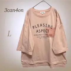 サンカンシオン ロゴプリント 七分袖 英字 Tシャツ カットソー リラックス L