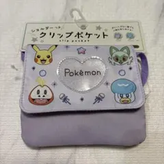 ポケモン　クリップポケット