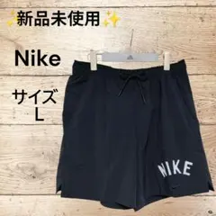 ✨新品未使用✨Nike ドライフィットアンリミテッド スウッシュパンツ ブ《Ｌ》