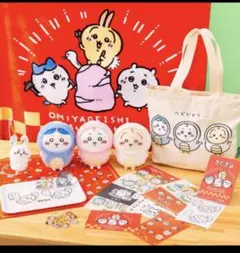 ちいかわハッピーバック2025 新品未開封　抜け無し　ポストカード付き