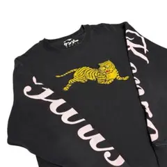 KENZO ブラック トラ刺繍 トレーナー XS