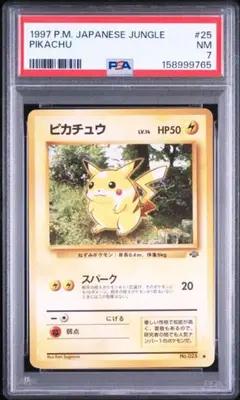 PSA7】ポケモンカード英語版 ピカチュウ シャドウレスイエローチーク