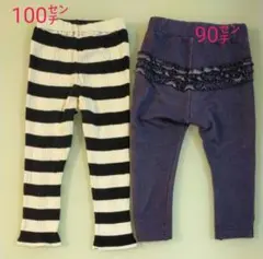 レギンス 2枚セット 90㌢ 100㌢　女の子 スパッツ