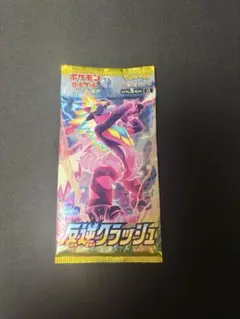 ポケモンカードゲーム ソード＆シールド 拡張パック 反逆クラッシュ 1パック
