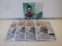 僕のヒーローアカデミア 【アクリルスタンド セット】５個　４個未開封