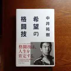 Item thumbnail for item 41e3213d-dacc-4c97-abc9-8ef31b83b5cf