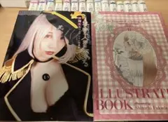 全巻帯付き　ほぼ全巻初版　その着せ替え人形は恋をする　1〜15巻　特装版付き