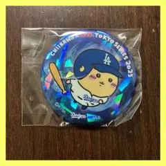 ちいかわ MLB TOKYO SERIES 缶バッジ　くりまんじゅう