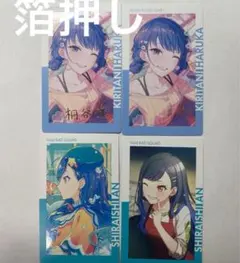 2025年最新】桐谷遥 エピカ 箔押しの人気アイテム - メルカリ