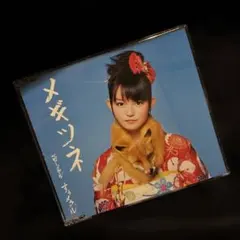 新品未開封「メギツネ（五月革命盤）」すぅメタル（SU-METAL/中元すず