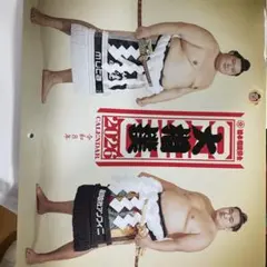 大相撲 カレンダー