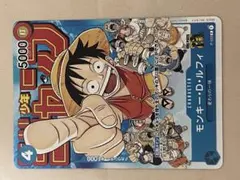 希少☆ワンピース カードダス ハイパーバトル ルフィ海賊団 S75 - メルカリ