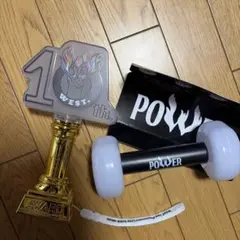WEST. ペンライト ダンベル　10周年　AWARD 2個セット