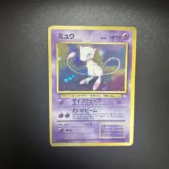 2025年最新】ポケモンカード 旧 ミュウの人気アイテム - メルカリ