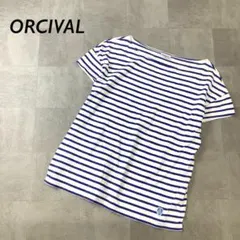 ORCIVAL ボーダー バスクシャツ 半袖 ブルーライン