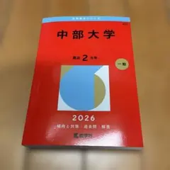 2026年最新】参考書シリーズの人気アイテム - メルカリ
