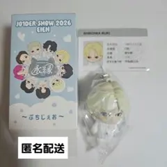 2026年最新】白岩瑠姫グッズの人気アイテム - メルカリ