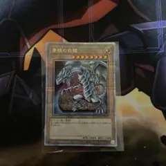 PSA10 青眼の白龍(1左向/石板背景){QCAC-JP021} 遊戯王 - メルカリ