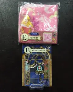 ディズニー プリンセス  一番くじE賞ハンドタオル F賞キーモチーフチャーム