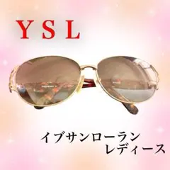 YSL イヴ・サン・ローラン サングラス