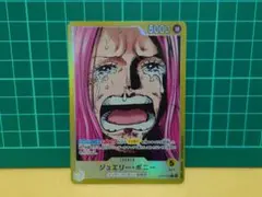 ジュエリー•ボニー　リーダーパラレル　OP13-100