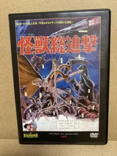 東宝特撮映画dvdコレクション