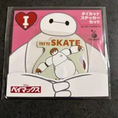ベイマックス　happyくじ　I賞ダイカットステッカーセット