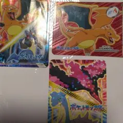 ポケットモンスター 丸美屋　シール✖3枚