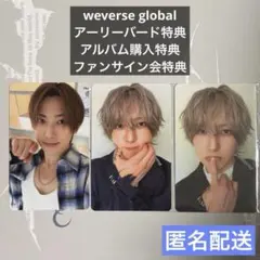 &TEAM Mark on Me 3枚セット 韓国トレカ FUMA フウマ