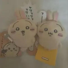 うさぎ のぬいぐるみ 3体セット ちいかわ