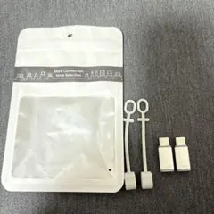 USB-C 変換アダプタ（ライトニング→Type-C変換） 2個セット ホワイト