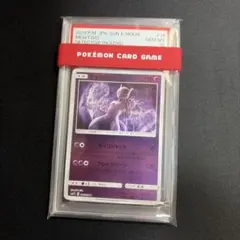 2026年最新】名探偵ピカチュウ psa10の人気アイテム - メルカリ