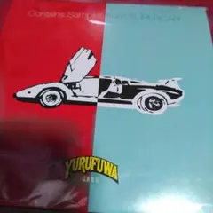 yonawo 矜羯羅がる 7inch レコード - メルカリ