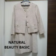 ナチュラルビューティーベーシック ワンピース ジャケット セットアップ M