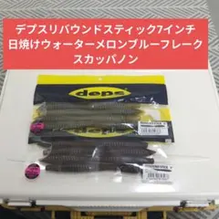 2026年最新】リバウンドスティックの人気アイテム - メルカリ